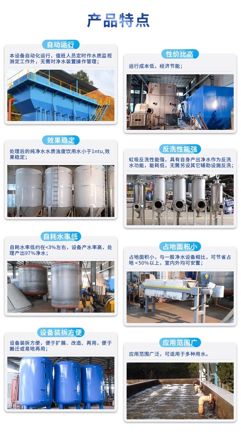兴仁科技赋能未来：一体化污水处理设备开启生活废水治理新纪元