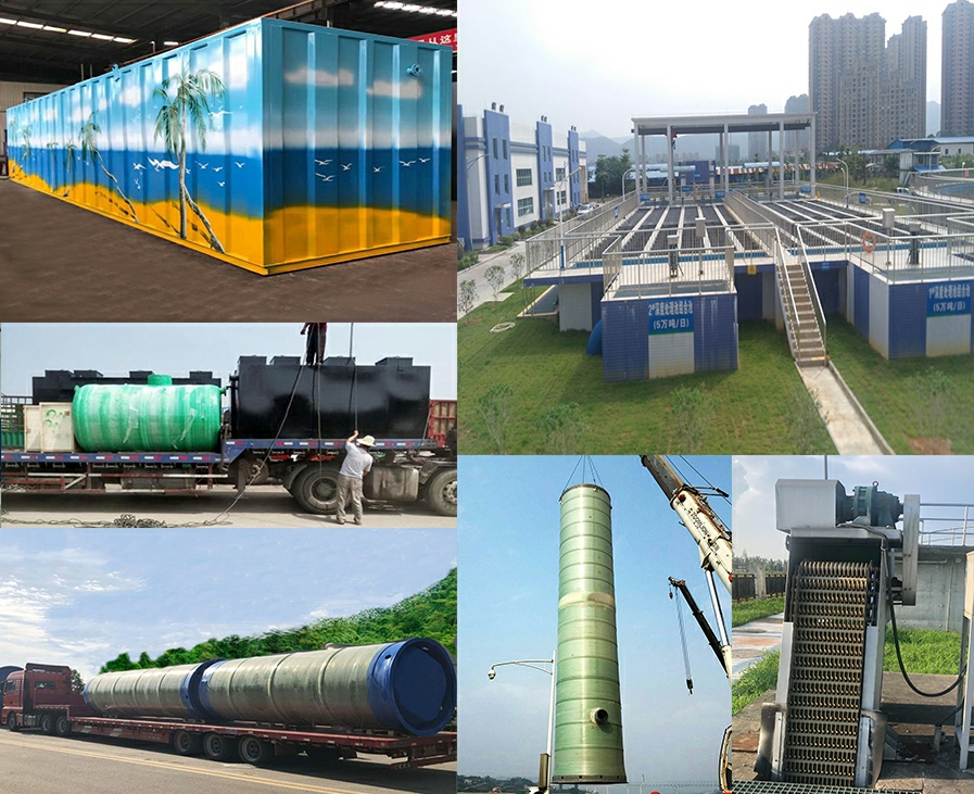兴仁一体化污水提升泵站