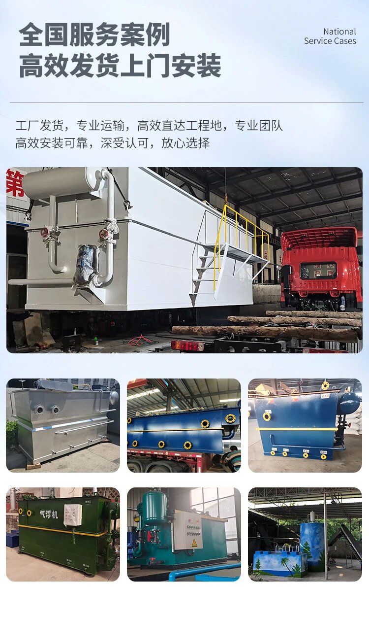 兴仁污水处理一体化设备